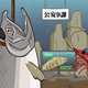 Illustration for article titled It's Ghost in the Shell, But with Fish
